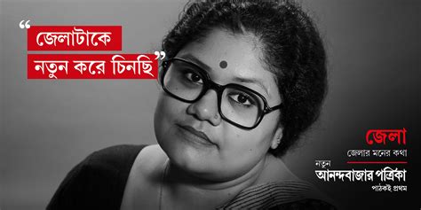 Anandabazar Patrika Brand Relaunch Campaign 2017 :: Behance