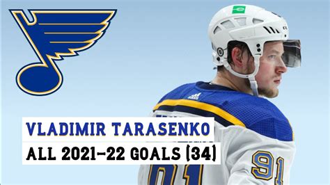 Vladimir Tarasenko (#91) All 34 Goals of the 2021-22 NHL Season - YouTube