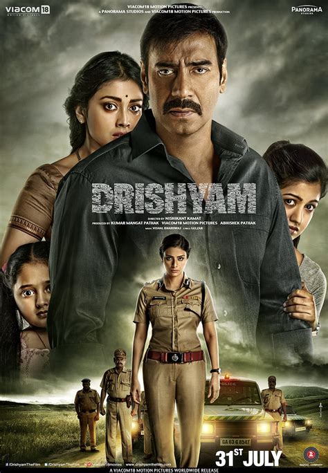 Drishyam (#2 of 2): Extra Large Movie Poster Image - IMP Awards