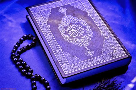 Free Download: Quran Photo Wallpaper