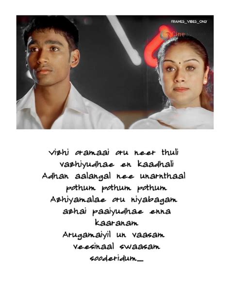 Kadhal Konden | Favorite lyrics, Love songs lyrics, Kadhal konden dhanush