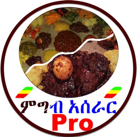 Cooking Ethiopian Dishes Pro - Apps on Google Play