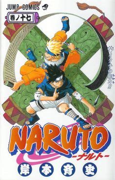 Naruto Shippuden Manga Cover Art