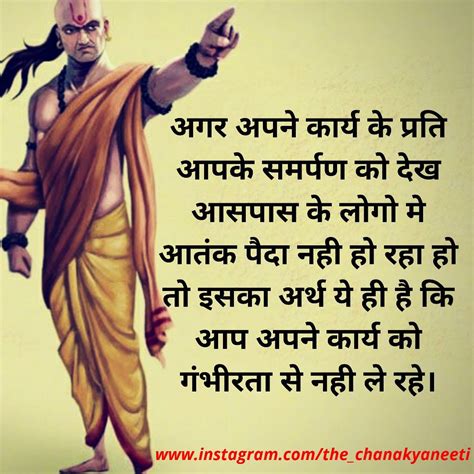 Chanakya Neeti Quotes. Motivational Quotes | Chanakya quotes, Life quotes pictures, Study ...