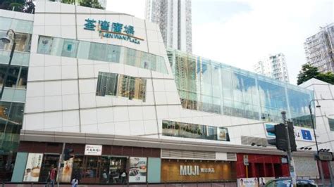 Tsuen Wan Plaza (Hong Kong) - 2021 All You Need to Know BEFORE You Go (with Photos) - Tripadvisor