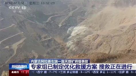 Scores missing after large mine collapse in China - BBC News