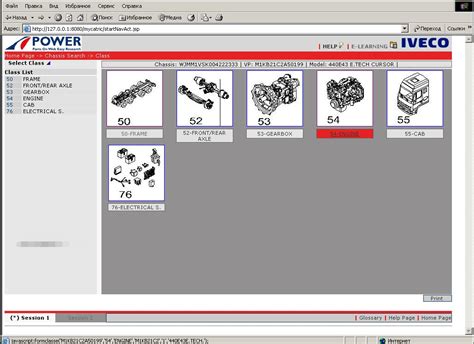 Iveco Daily Spare Parts Catalogue | Reviewmotors.co