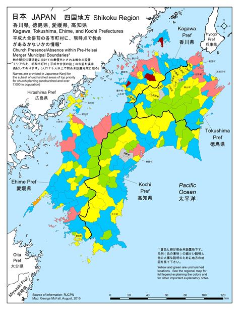 Shikoku Region – Rural Japan Church Planting Network