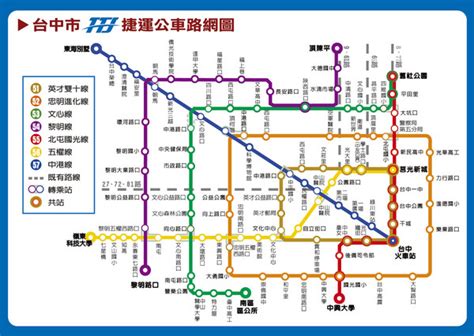 Taichung City Bus Map - Taichung • mappery