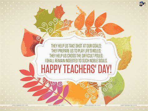 Teachers Day Small Card | Elitegiftsonline