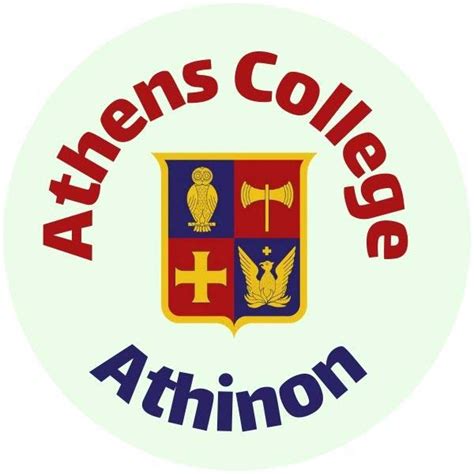 Athens College Archives - School Pack