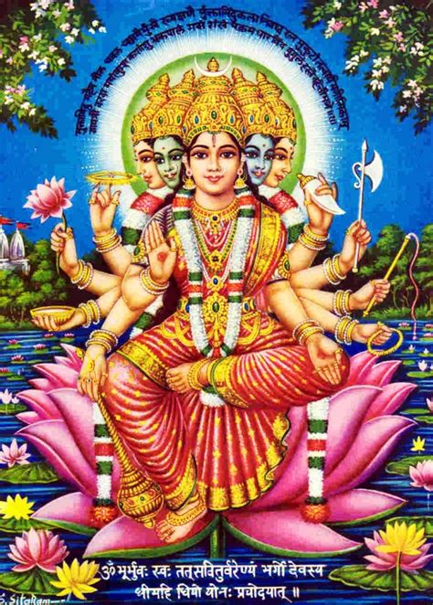 Gayatri Maa Aarti : श्री गायत्री देवी की आरती - WordZz