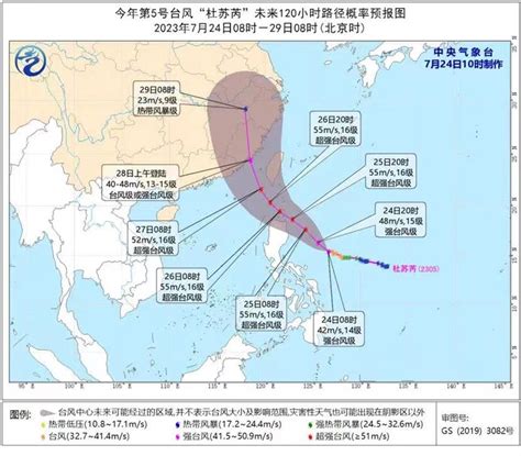 Shanghai braces for wind, rain as Typhoon Doksuri approaches coast ...