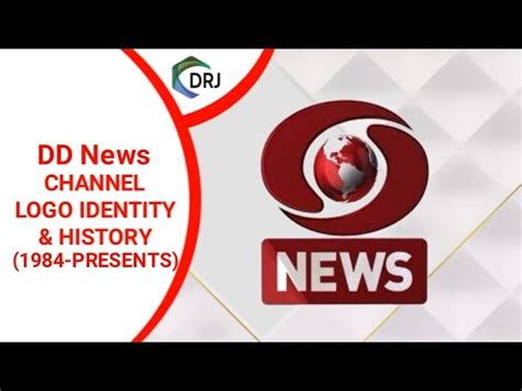 DD News Idents (1984 - PRESENTS || Channel Logo Identity & History With ...