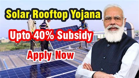 Solar Rooftop Subsidy Yojana 2024 [Online Registration] solarrooftop.gov.in