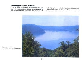 NSGA Misawa, Japan - Lake Towada booklet - from Bob D'Imperio