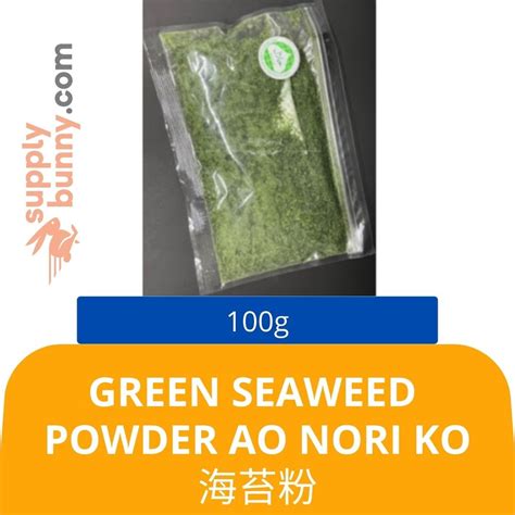 Green Seaweed Powder Ao Nori Ko (100g per pack) Senri Seafood 海苔粉 Serbuk Rumpai Laut Hijau ...