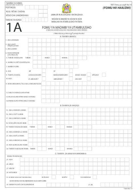 (PDF) CITIZEN APPLICATION FORM NIDA