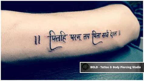 Details 74+ sanskrit mantra tattoo on hand latest - in.coedo.com.vn