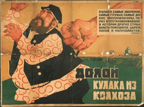 Poster showing the kulak as fat and greedy. IVANOV, A.; MIRZOYANTS ...