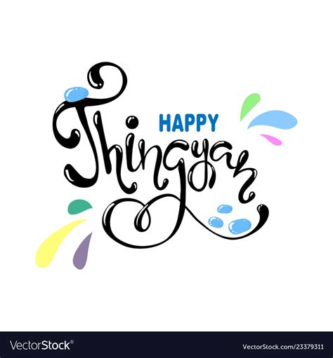 Happy thingyan water festival Royalty Free Vector Image