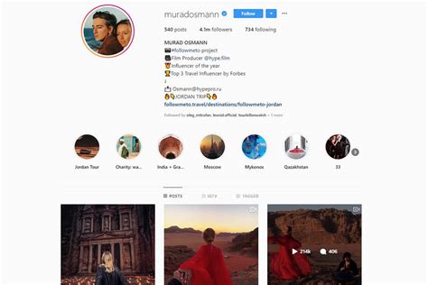 35 Best Instagram Photographers You Need to Follow in 2024