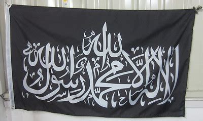 New SHAHADA SHAHADAH FLAG ISLAM MUSLIM ISLAMIC ARAB SPRING BLACK KHILAFAH - new | #460082902