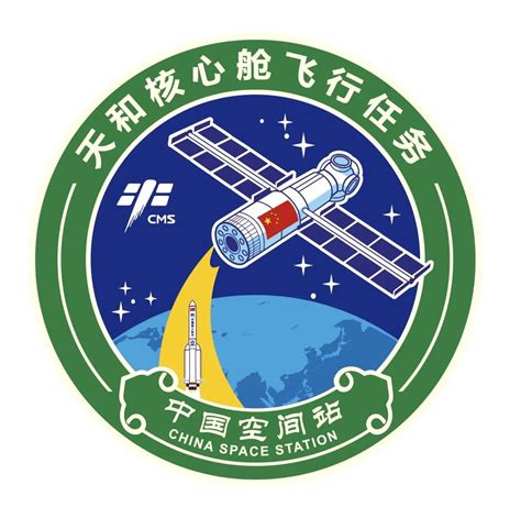 China’s Space Station: Assembly Plans Detailed