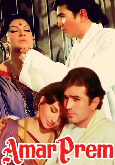 Watch Amar Prem (1972) - Free Movies | Tubi