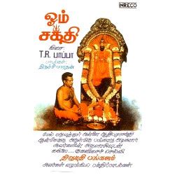 Om Sakthi Songs Download, Om Sakthi Tamil MP3 Songs, Raaga.com Tamil Songs