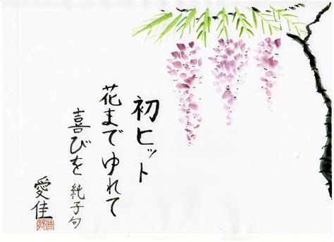 Mengenal Haiku Sebuah Puisi Tradisional Jepang - ARTFORIA