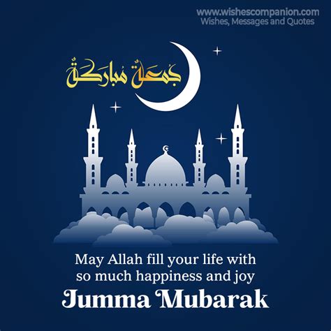 Jumma Mubarak Message Wishes and Greetings - Wishes Companion