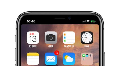 Notch Remover 首款可隱藏iPhone X瀏海工具正式上架 - 瘋先生