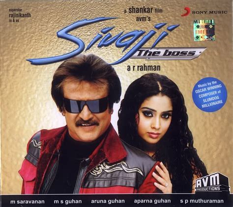 Sivaji (2007) - DVD PLANET STORE