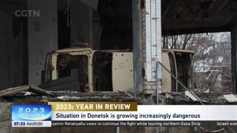 2023: Year in Review: Situation in Donetsk is growing increasingly dangerous - CGTN