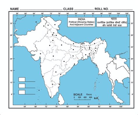 50 GSM All Maps for Practice (Schools, College) at Rs 19/pack ...