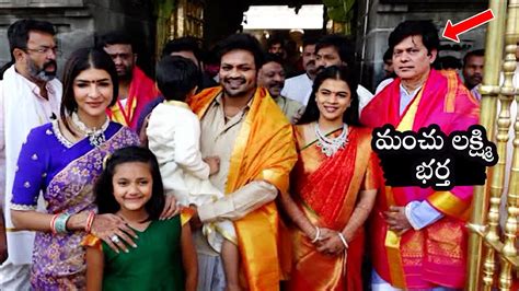 Manchu Manoj, Bhuma Mounika Reddy and Manchu Lakshmi Family Visits Tirumala | Filmyfocus.com ...