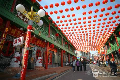 China Town in Incheon | Adventure Teaching