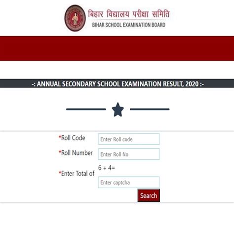 Bihar School Examination Board (BSEB) 10th updated results 2020 ...