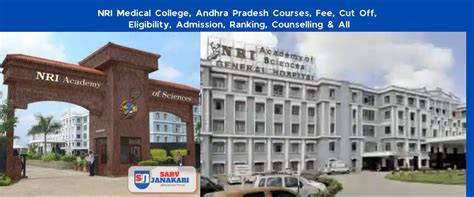 NRI Medical College, Andhra Pradesh Courses, Fee, Cut Off, Eligibility