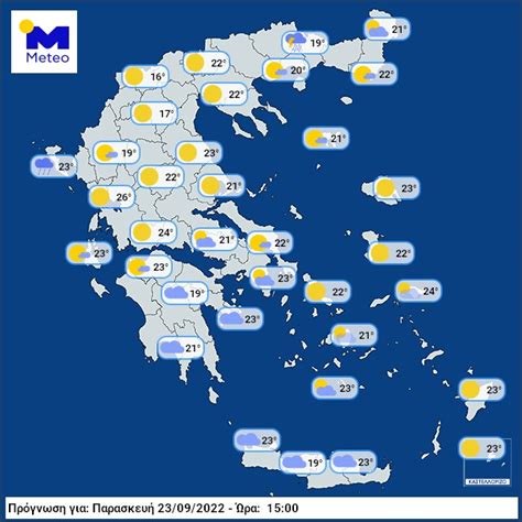 Crete Weather Warning: heavy rainfalls and thunderstorms, powerful winds