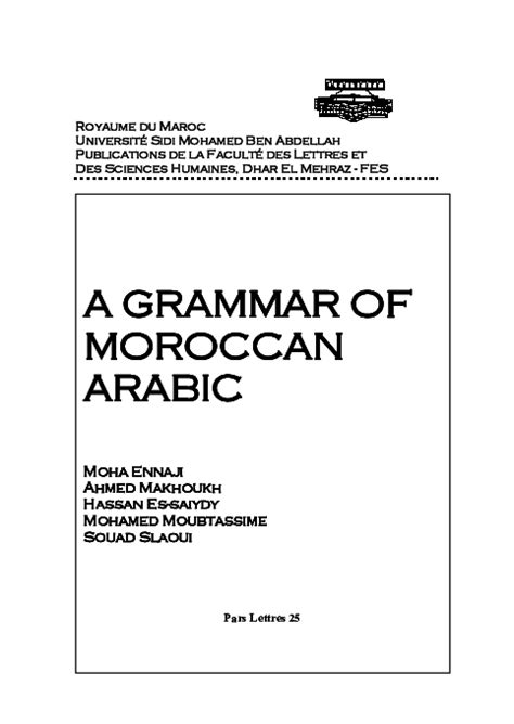 (PDF) A GRAMMAR OF MOROCCAN ARABIC | marwa BADRANE - Academia.edu