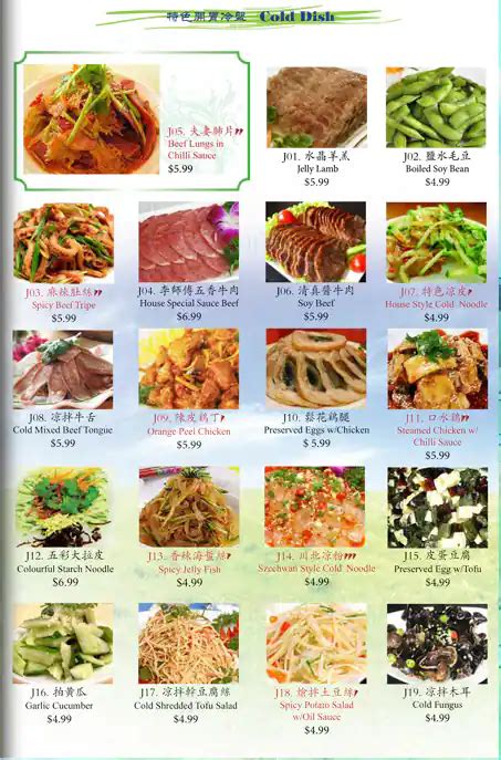 Chinese Halal Restaurant Menu, Menu for Chinese Halal Restaurant, North York, Toronto ...