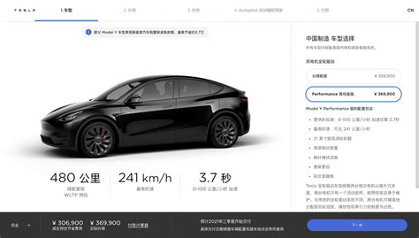 Tesla Model Y price in China announced as Giga Shanghai enters volume ...