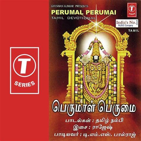 Perumal Perumal Songs Download - Free Online Songs @ JioSaavn