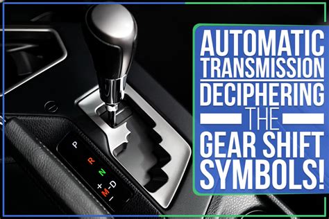 Automatic Transmission: Deciphering The Gear Shift Symbols! – The Key