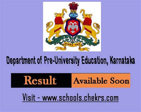 2nd PUC Result 2020 Karnataka 12th Result (Available) @ www.karresults.nic.in