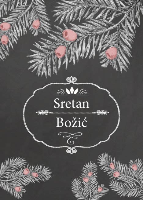 Merry Christmas in Croatian, Yew Branches, Chalkboard effect card #Ad , #Sponsored, #Croatian, # ...