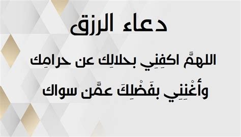 دعاء فجر أول يوم رمضان 2024.. أدعية شهر رمضان للمغفرة والرزق والصحة