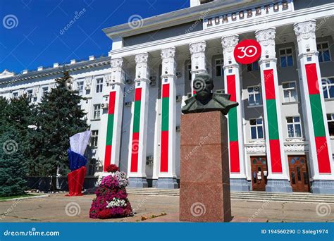 Tiraspol, Transnistria, Moldova - August 25, 2020: City Hall of City ...